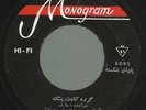 GOLDEN RING & AREF - superb 60s IRANIAN garage/beat orig. 45 HEAR