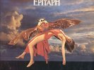 Epitaph - Return To Reality (LP, Album) Vinyl Schallplatte - 137922