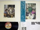 LED ZEPPELIN PRESENCE SWAN SONG P-10160N Japan OBI VINYL LP