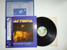 DEEP PURPLE-LAST CONCERT IN JAPAN.RARE SUPERB  1ST JAPAN PRESS N/M VINYL LP 1977
