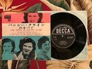 PATSY CLINE THE BEST OF JAPAN 7