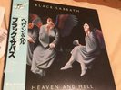 Black Sabbath Heaven And Hell Rare Japanese 1983 Reissue