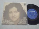 VICKY LEANDROS - THEO WIR FAHR'N NACH LODZ / DU UND ICH  TURKISH 7