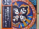 JPN 1976 Filmworks Label KISS/Rock And Roll Over VIP-6376  Free shipping
