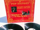 James Brown / Booker T. & The M.G.'s ?- Pop History - 2LP m- Promo white Label