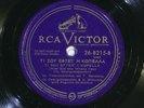 78 RPM -- Io Georgakopoulou & Mitsakis & Stellakis, RCA Victor 26-8215, E+ Greek