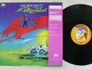 GROBSCHNITT ROCKPOMMEL'S LAND BRAIN METRONOME 22S-32 Japan OBI VINYL LP