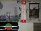 LED ZEPPELIN ZOSO FOUR SYMBOLS ATLANTIC P-10125A Japan OBI VINYL LP