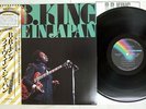 B.B.KING LIVE IN JAPAN MCA VIM-4060 Japan OBI VINYL LP