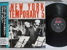 VA(DON CHERRY) NEW YORK CONTEMPORARY FIVE STORYVILLE UPS-2250-R Japan OBI LP