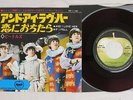 BEATLES AND I LOVE HER APPLE AR-1145 Japan Red Vinyl VINYL 7