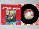 LED ZEPPELIN TRAMPLED UNDER FOOT SWAN SONG P-1361N Japan VINYL 7