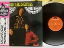 JIMI HENDRIX EXPERIENCE ARE YOU EXPERIENCED POLYDOR MPX 4007 Japan OBI VINYL LP