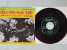 STEPPENWOLF MAGIC CARPET RIDE STATESIDE HR-2157 Japan Red Vinyl VINYL 7