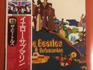 THE BEATLES  LP   (Yellow Submarine) Orig Japanese Press On Apple Records