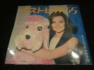 Best Hit 65 Japan Flexi 7 inch Book Shelley Fabares Sylvie Vartan Beatles Stones