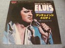 Elvis JAPAN SINGLE SS 3147 UNCHAINED MELODY/SOFTLYAS I LEAVE YOU  EXCELLENT++