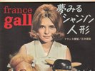 France Gall vs Claude Francois chantés en Japonais Japon Rare EP 33T
