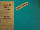 VINYL vinyle disque BR 50193 Laila Be Eretz Israel Rika Zarai S. Bar-Noy Night L