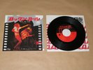 Led Zeppelin - Rock And Roll / Japan 7