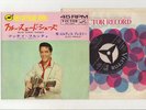 Elvis Presley 1965 Japan 45' BLUE SUEDE SHOES / TUTTI FRUTTI  Japanese