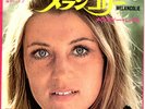 SHEILA - MELANCOLIE / COEUR BLESSE - SUPER RARE  JAPAN 45'PS