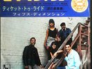 The Fifth Dimension / Up, Up And Away