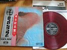 PINK FLOYD - MEDDLE - 1st RARE REDWAX JAPAN 33 LP+ 2 OBIS - EMI ODEON OP-80375