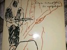 Eric Clapton 24 nights LP RARE  Ex Cond