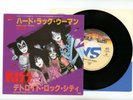 KISS 7