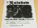 RAINBOW  Ultra-Rare Black Vinyl LP 