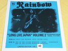 RAINBOW  Ultra-Rare Black Vinyl LP 