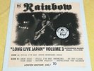 RAINBOW  Ultra-Rare Clear Vinyl LP 