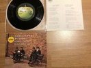 THE BEATLES - Yellow Submarine RARE JAPANESE 7’ EP P/S 1973