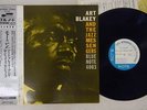ART BLAKEY AND THE JAZZ MESSENGERS MOANIN' BLUE NOTE BST-84003 Japan OBI LP