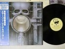 EMERSON,LAKE & PALMER BRAIN SALAD SURGERY MANTICORE P-6402M Japan OBI VINYL LP