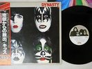 KISS DYNASTY CASABLANCA VIP-6678 Japan OBI VINYL LP
