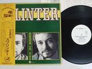 SPLINTER HARDER TO LIVE DARK HORSE GP-270 Japan OBI PROMO VINYL LP