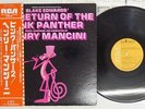OST(HENRY MANCINI) RETURN OF THE PINK PANTHER RCA RCA-5222 Japan OBI VINYL LP