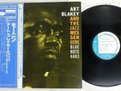 ART BLAKEY AND THE JAZZ MESSENGERS MOANIN' BLUE NOTE GXK 8044 Japan OBI VINYL LP
