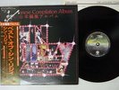 THIN LIZZY JAPANESE COMPILATION ALBUM VERTIGO RJ-7650 Japan OBI VINYL LP