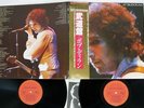 BOB DYLAN AT BUDOKAN CBS/SONY 40AP 1100,1 Japan OBI VINYL 2LP