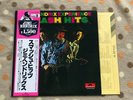Jimi Hendrix Experience - Smash Hits LP JAPAN PRESS OBI