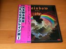 LP RAINBOW RISING JAPAN OBI