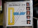 DURAN DURAN - IS THERE SOMETHING I SHOULD KNOW? - 1983 EMI JAPAN 7