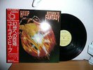 Uriah Heep Return to fantasy VINYL LP Japan Obi NMint