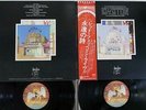 LED ZEPPELIN SONG REMAINS THE SAME SWAN SONG P-5544,5N Japan VINYL 2LP