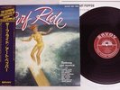 ART PEPPER SURF RIDE SAVOY COJY-9052 Japan OBI MONO VINYL LP