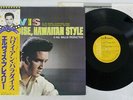 ELVIS PRESLEY PARADISE,HAWAIIAN STYLE RCA RPL-2020 Japan OBI VINYL LP
