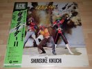 KAMEN RIDER BGM LP OBI JAPAN VINYL OST TOKUSATSU MASKED RIDER SHUNSUKE KIKUCHI